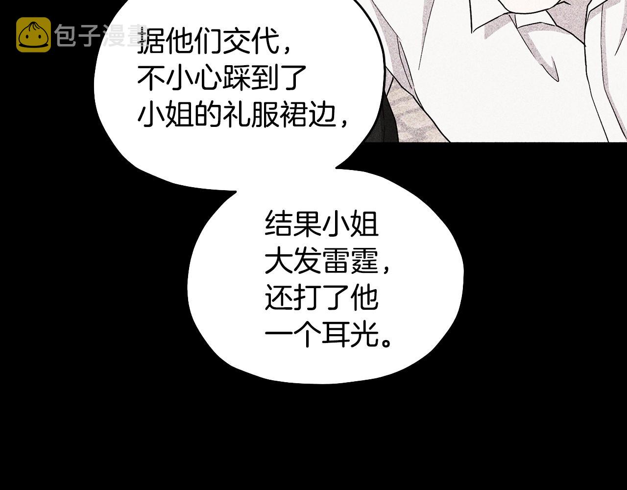 第93话 表衷心33