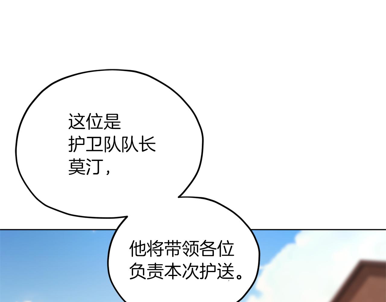 第45话 出航前142