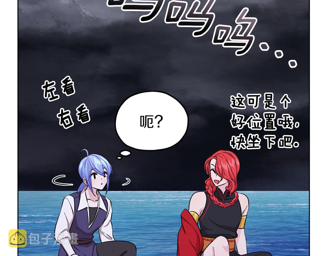 第46话 检验实力196