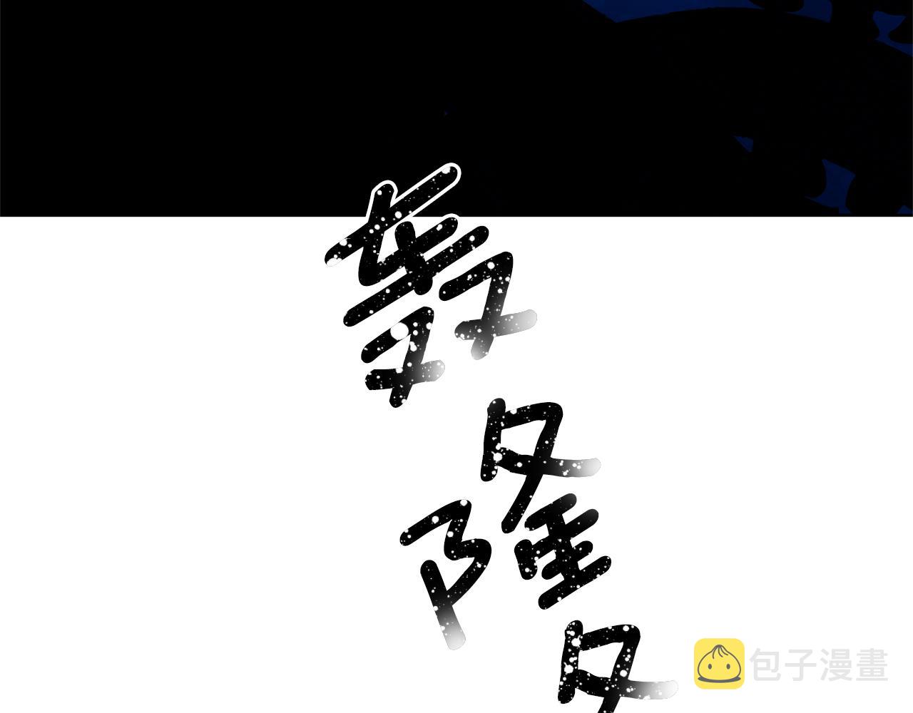 第50话 解救人鱼111