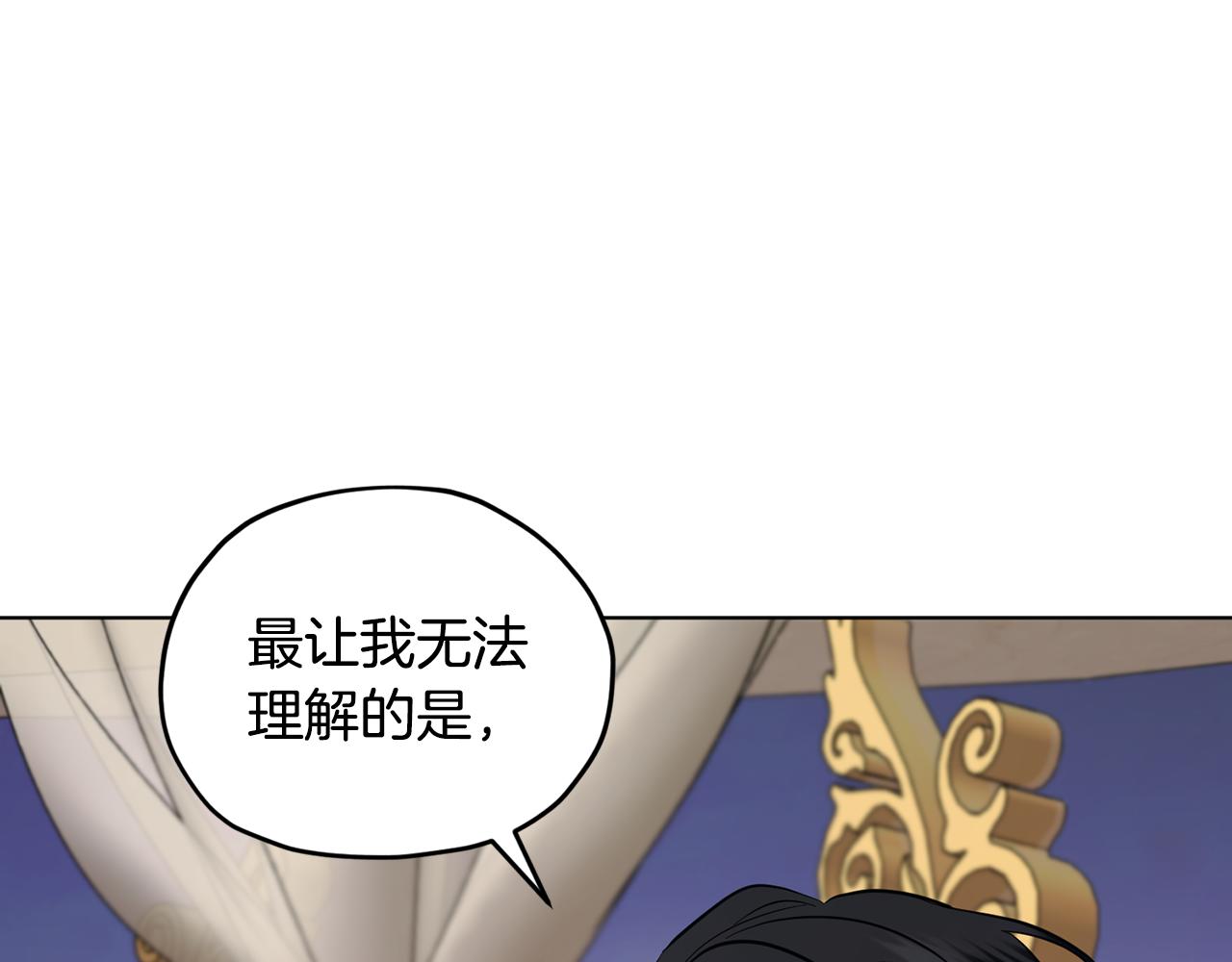 第86话 解除误会67