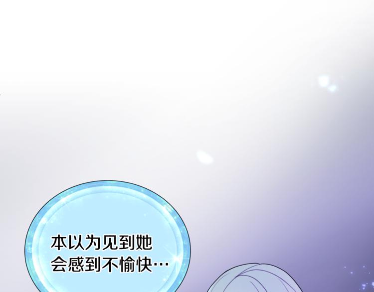 第1话 精灵王是我爸？136