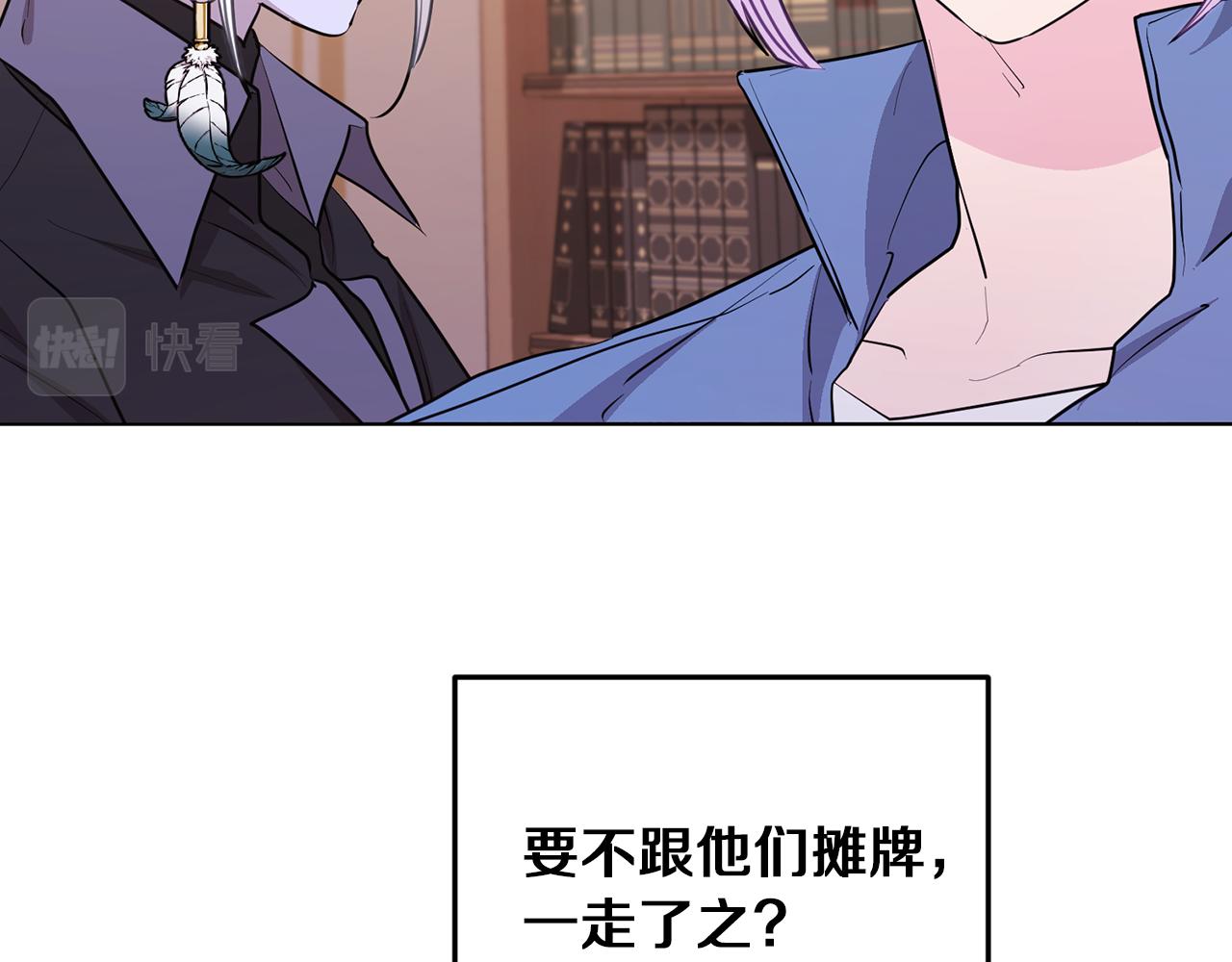 第65话 不爽67