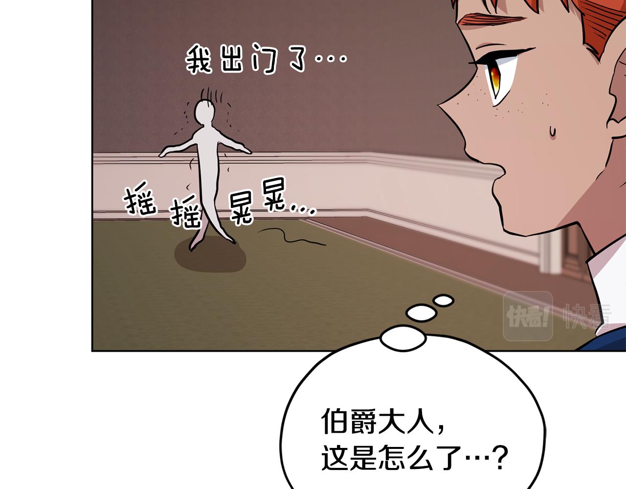 第107话 进水里休息好舒服84