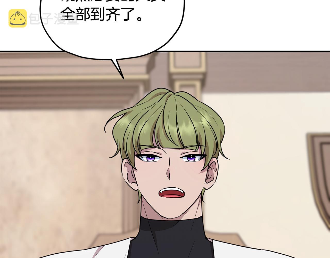 第116话 不完整的地图193