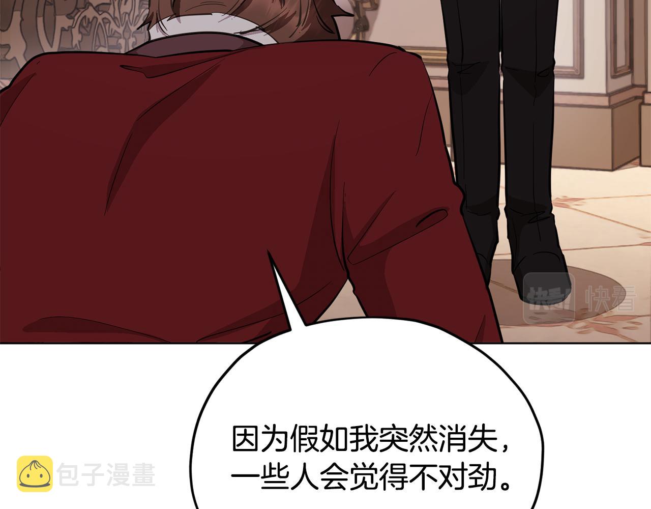 第87话 爷爷辈的人139
