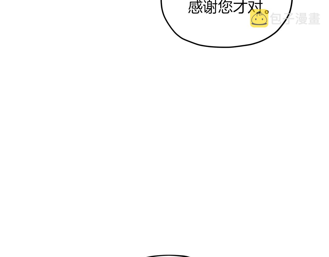 第30话 漂亮的项链169