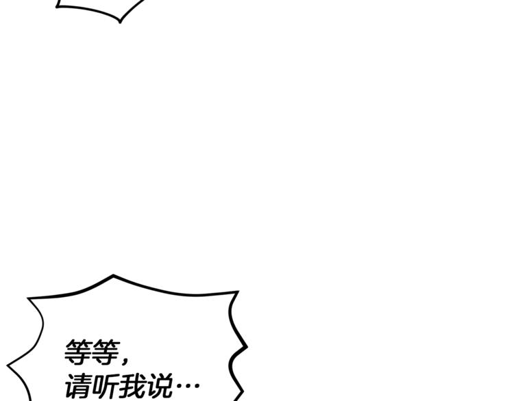 第28话 受伤81