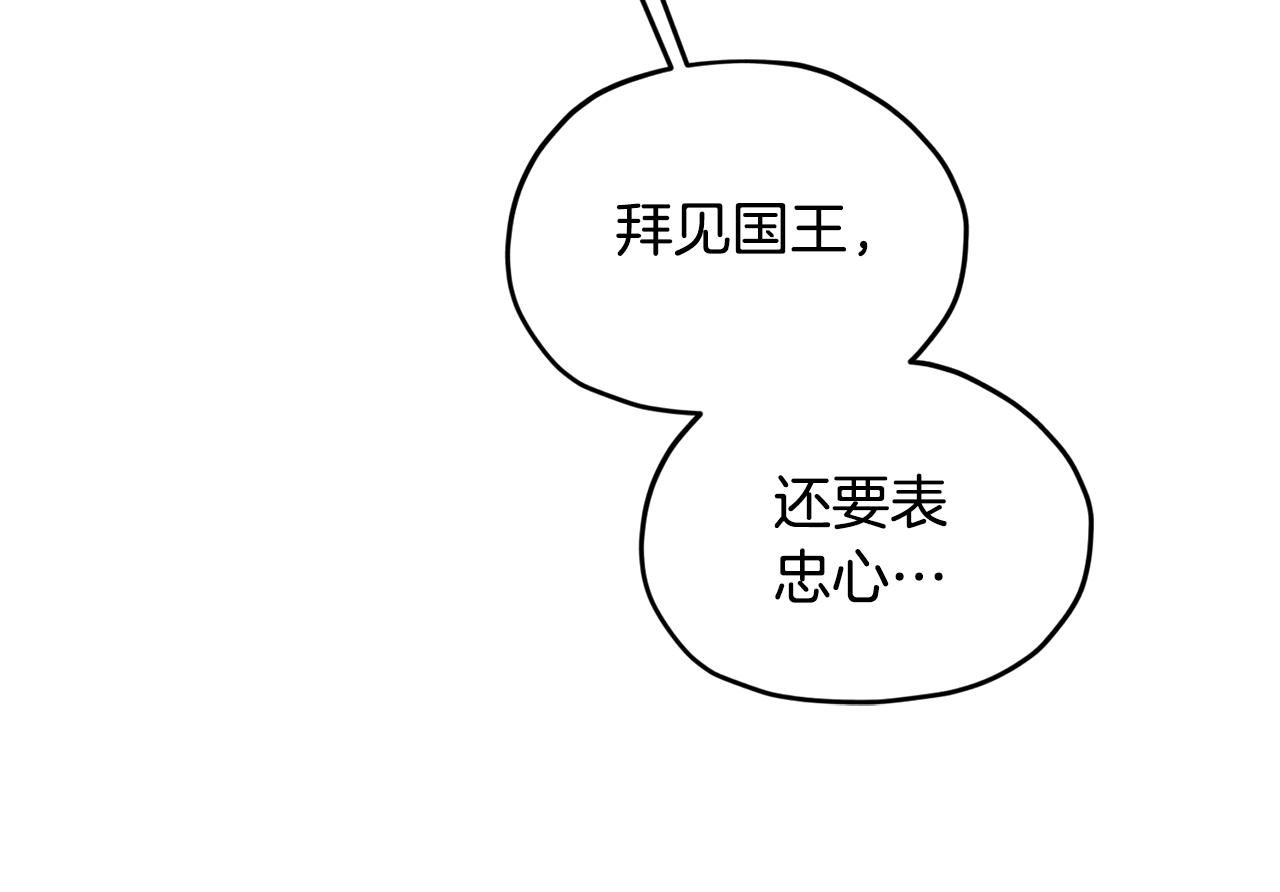 第93话 表衷心75