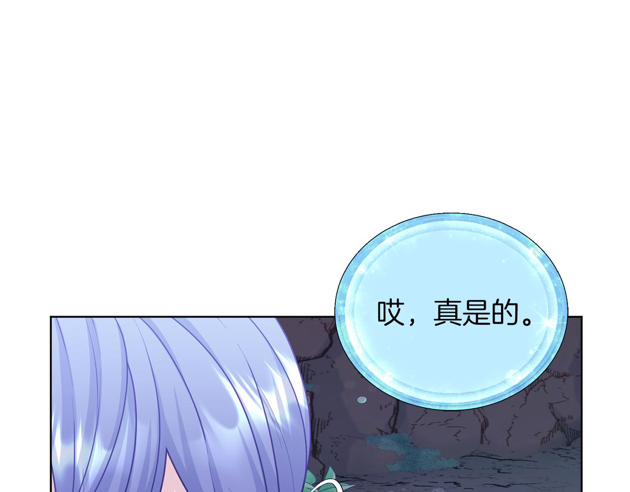 第57话 唯一的存在96