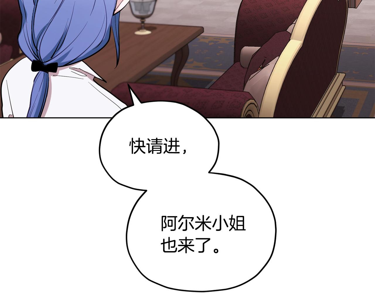 第94话 新郎候选人83