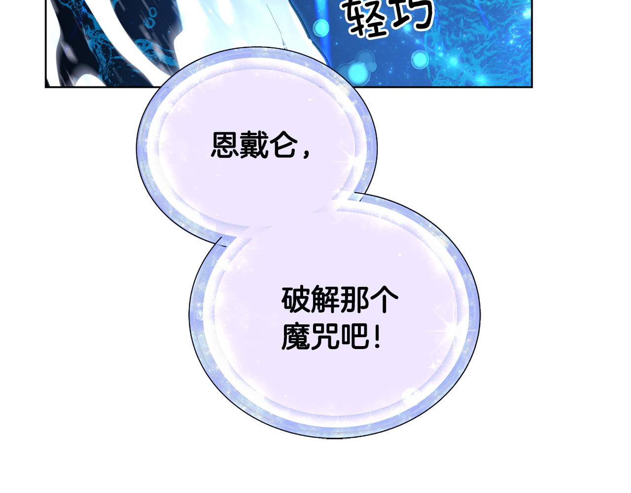 第84话 参加宴会84