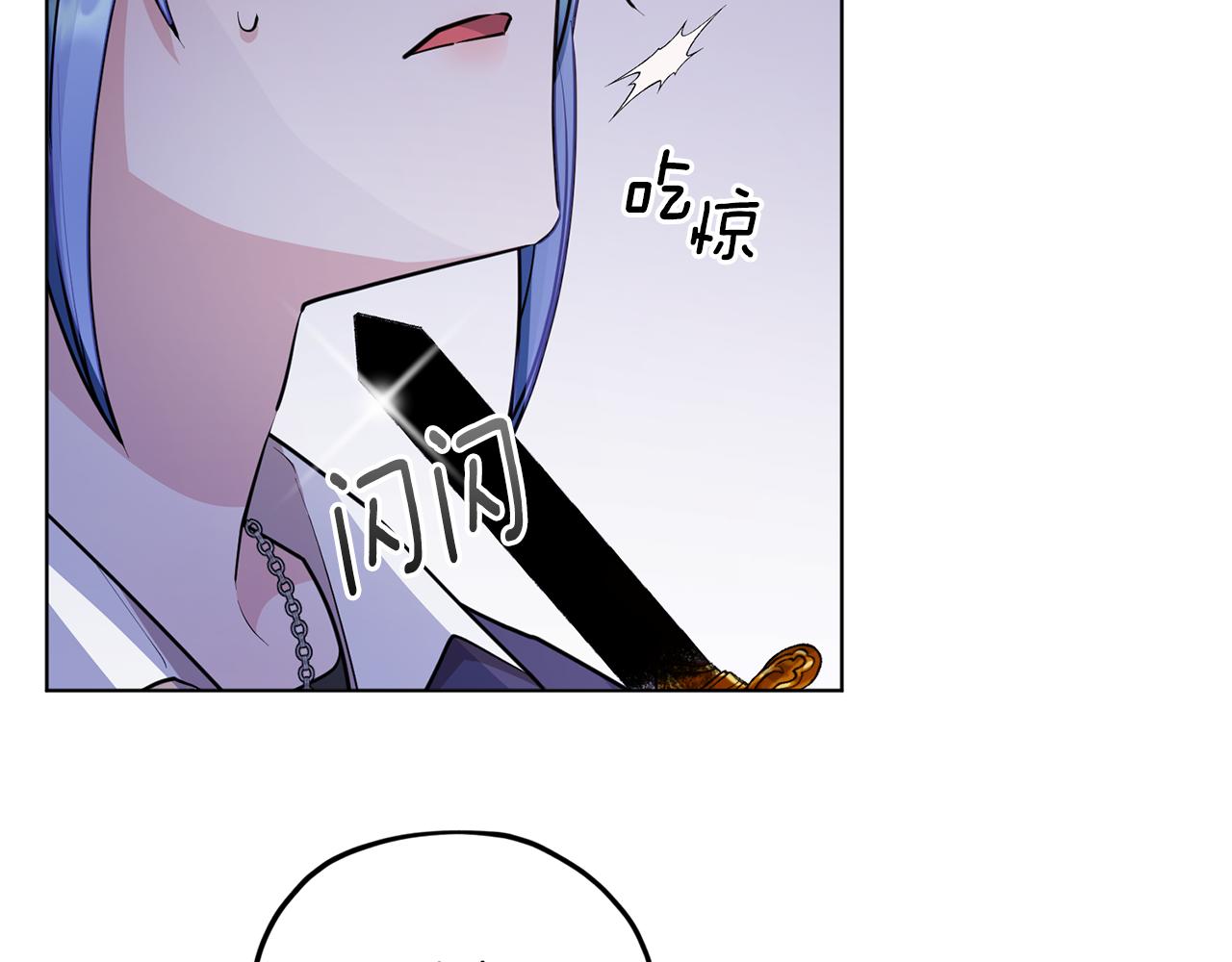 第82话 惨遭灭口？13