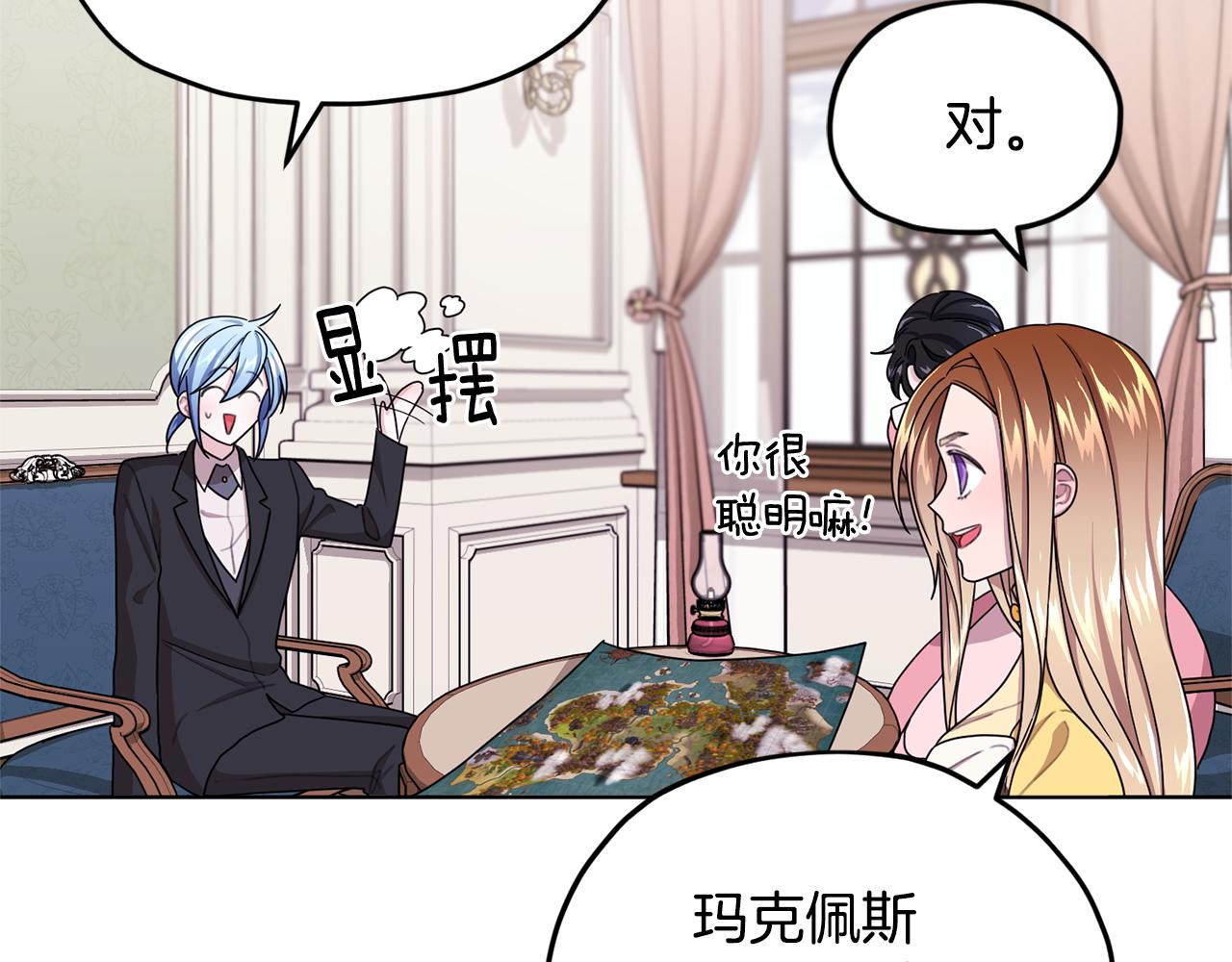 第14话 禁忌爱情109