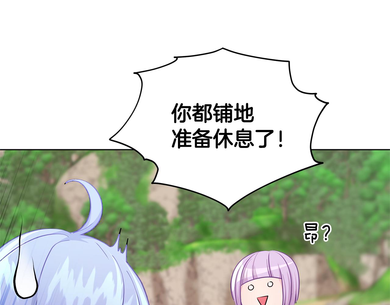 第53话 痛苦的开始21