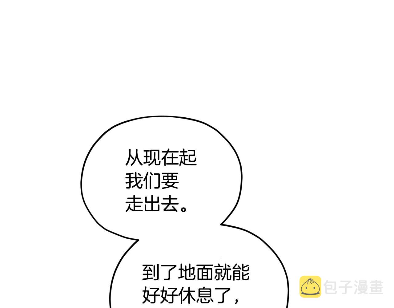 第73话 取得信任30