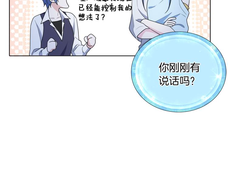 第5话 成长86
