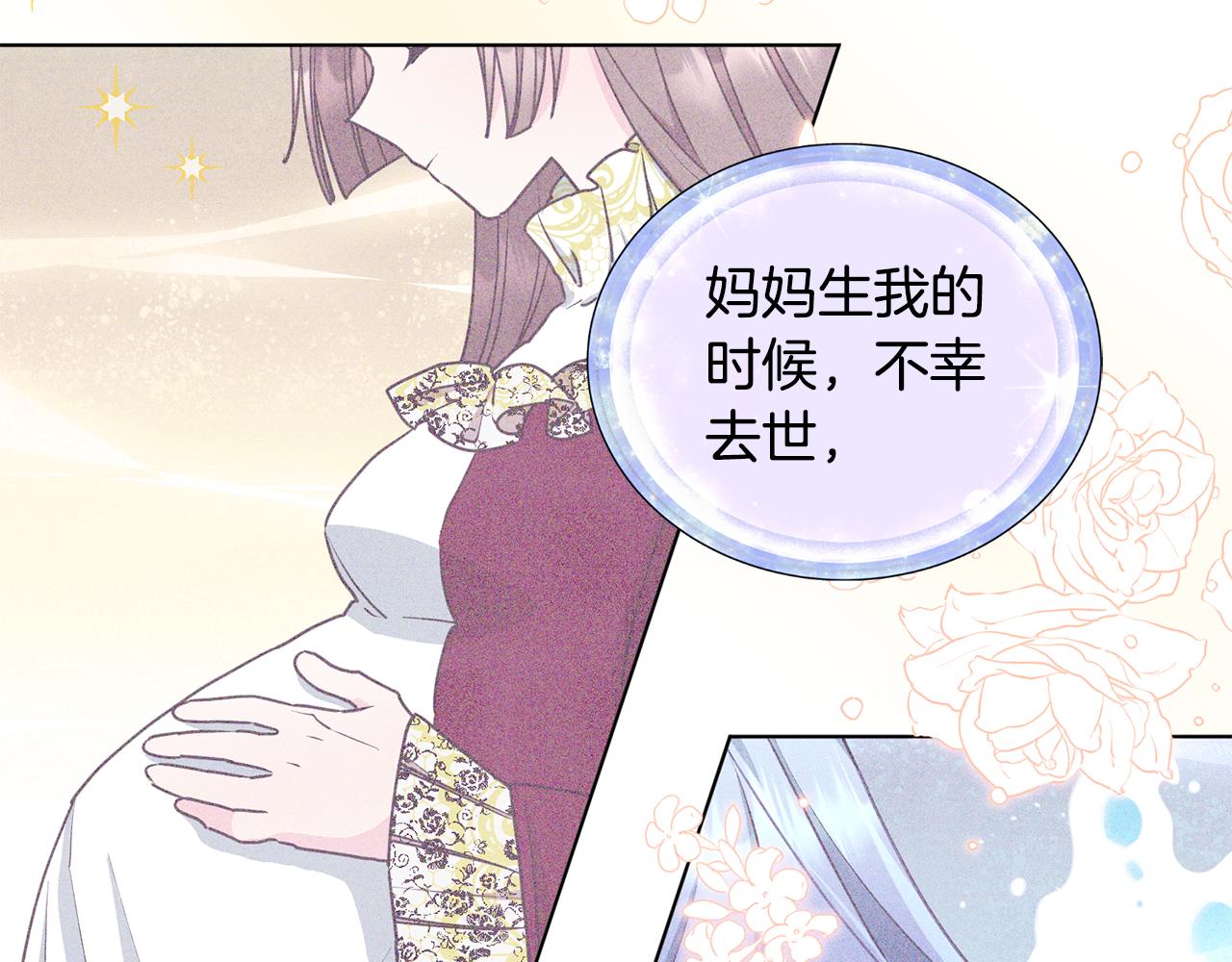 第84话 参加宴会117