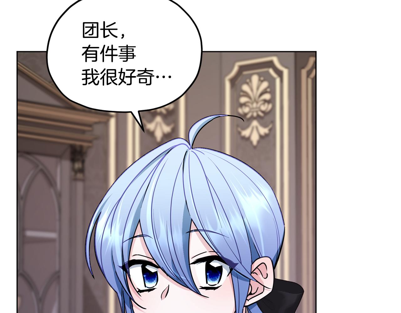 第105话 萨克顿丛林23
