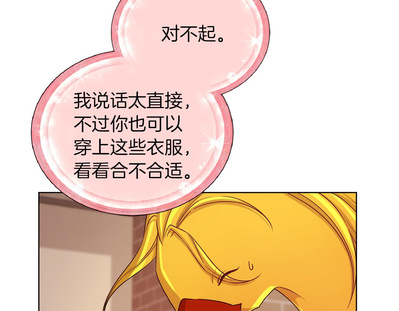 第31话 变身术65
