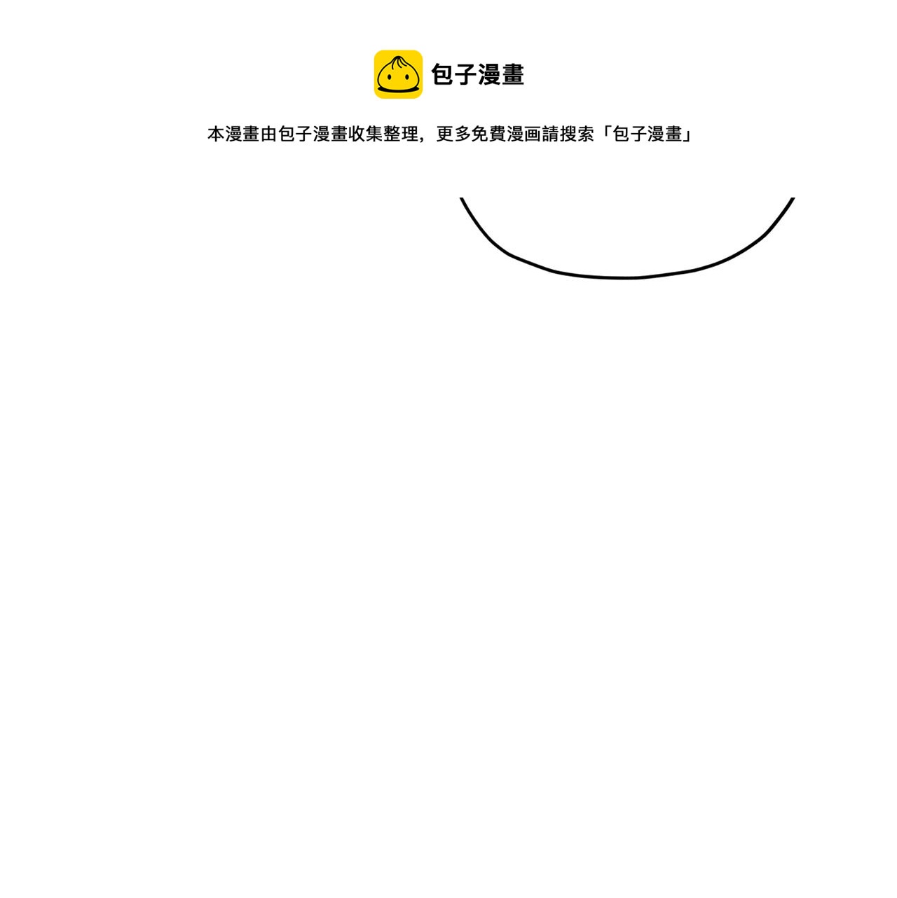 第61话 新任务124