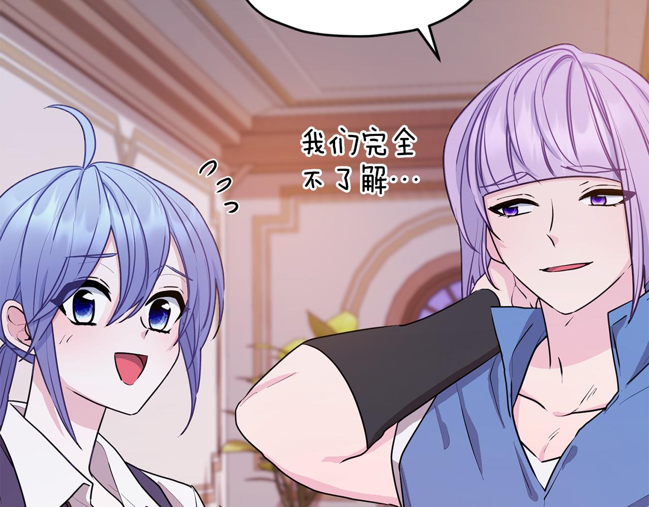 第67话 不吝赐教71