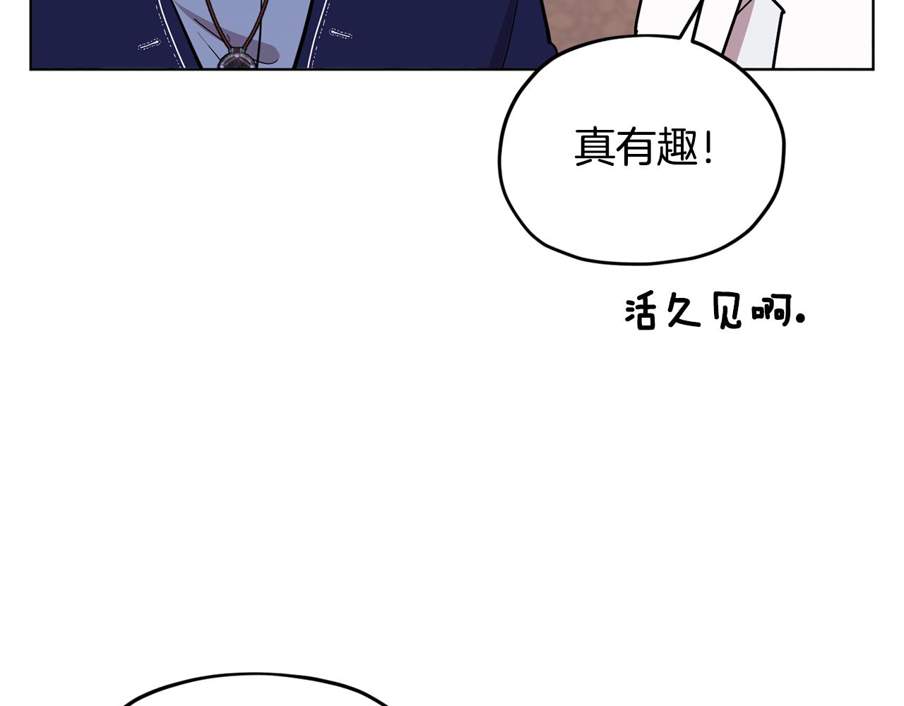 第98话 不打不相识173