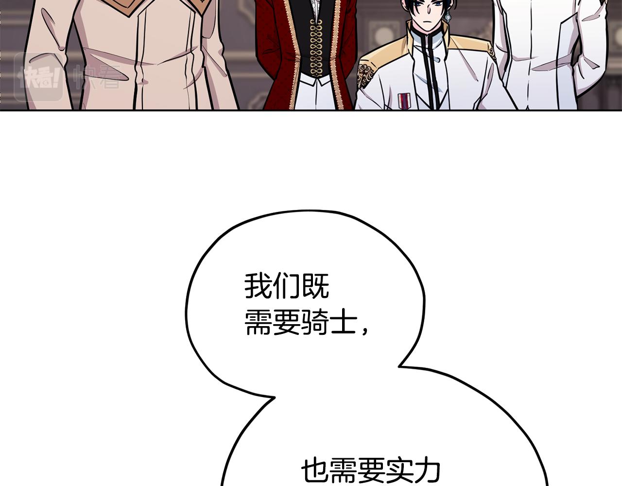 第二季完结篇 发现地下城202