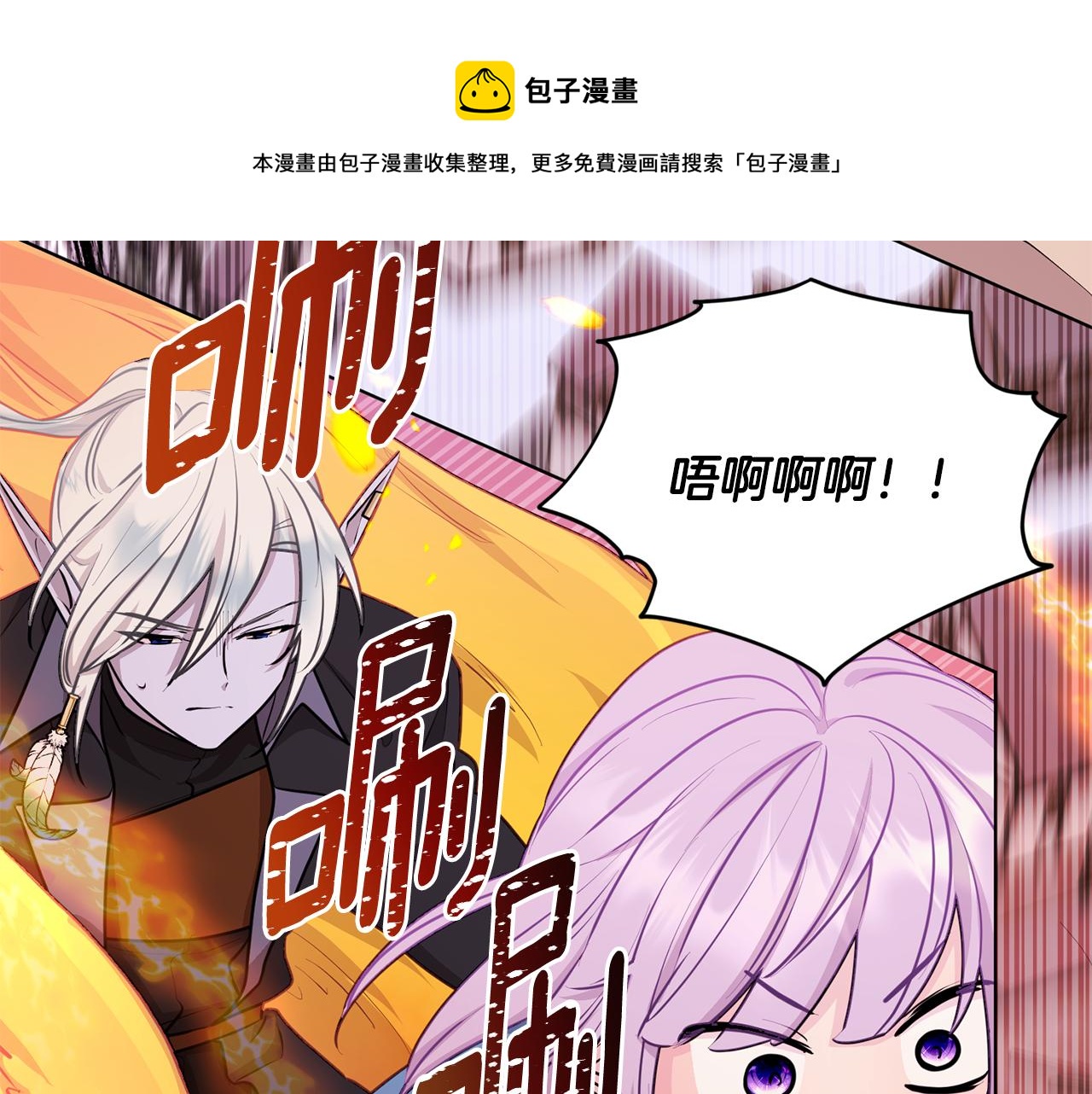 第62话 出发152
