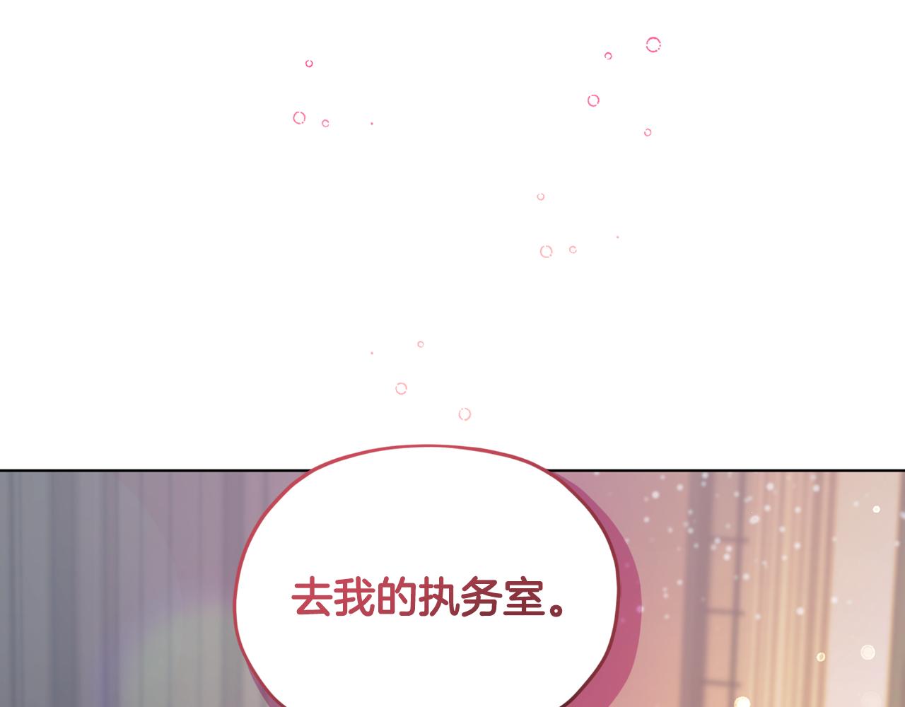 第97话 真身是龙族186
