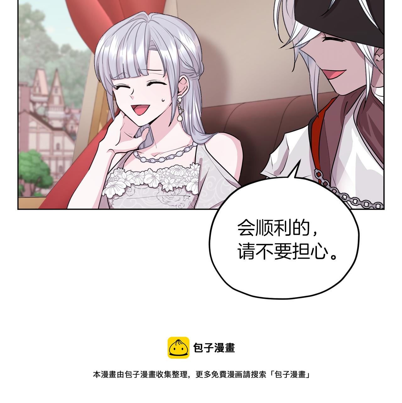第69话 乔装打扮30