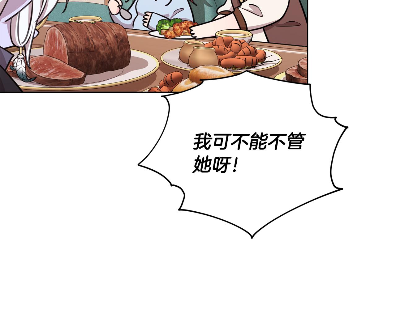 第75话 接受新任务41