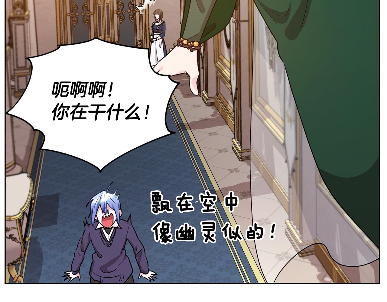 第81话 见到妈妈画像52