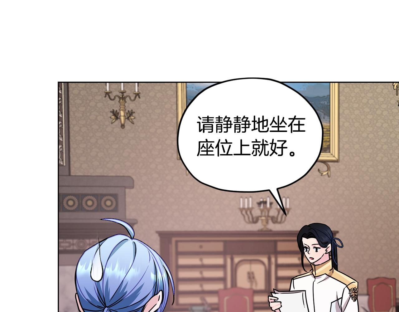 第100话 第一次办事72