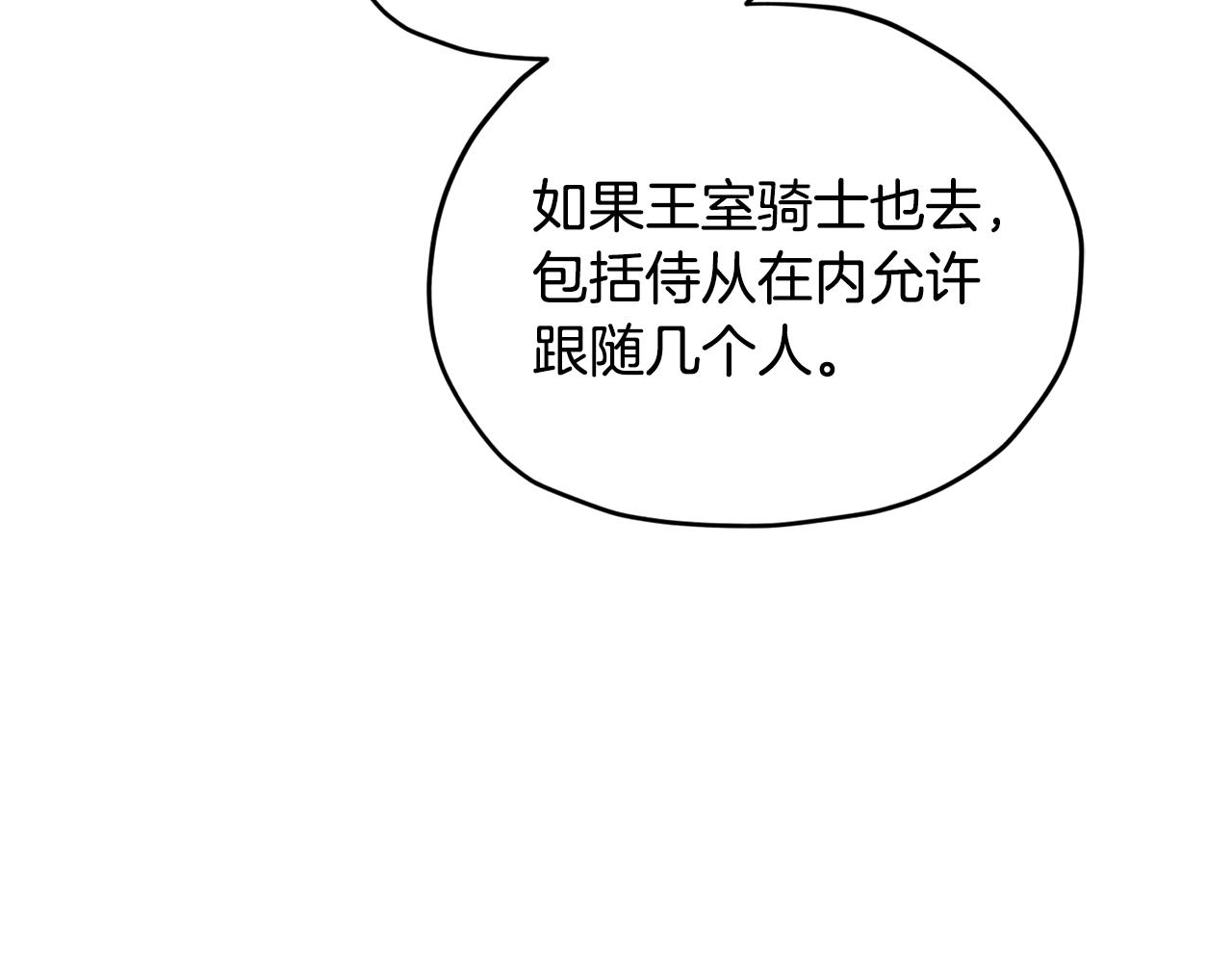 第111话 杜比也想一起去151