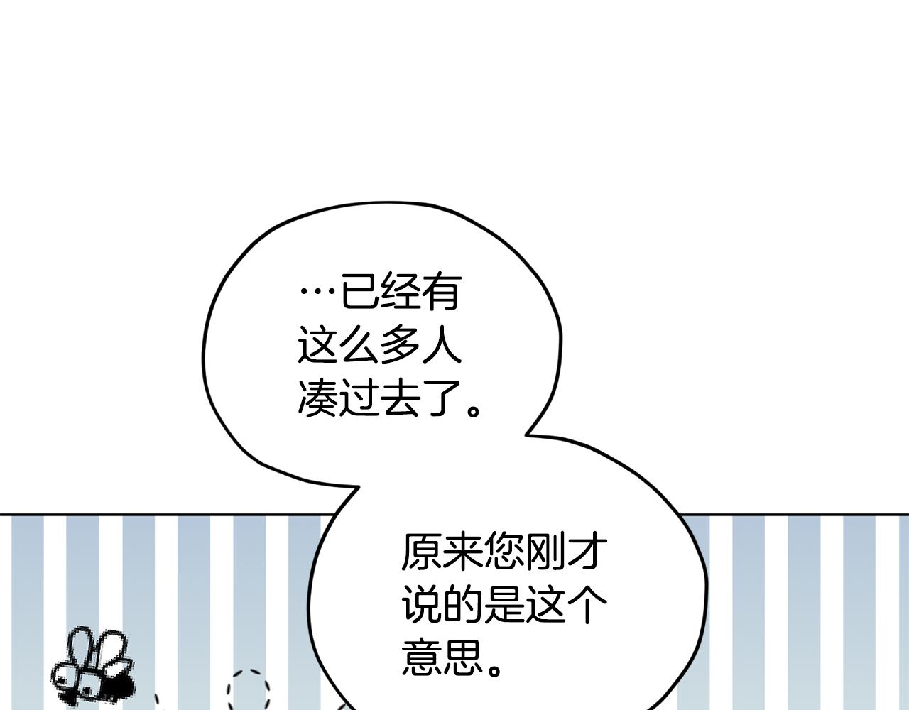 第96话 剑术天才84