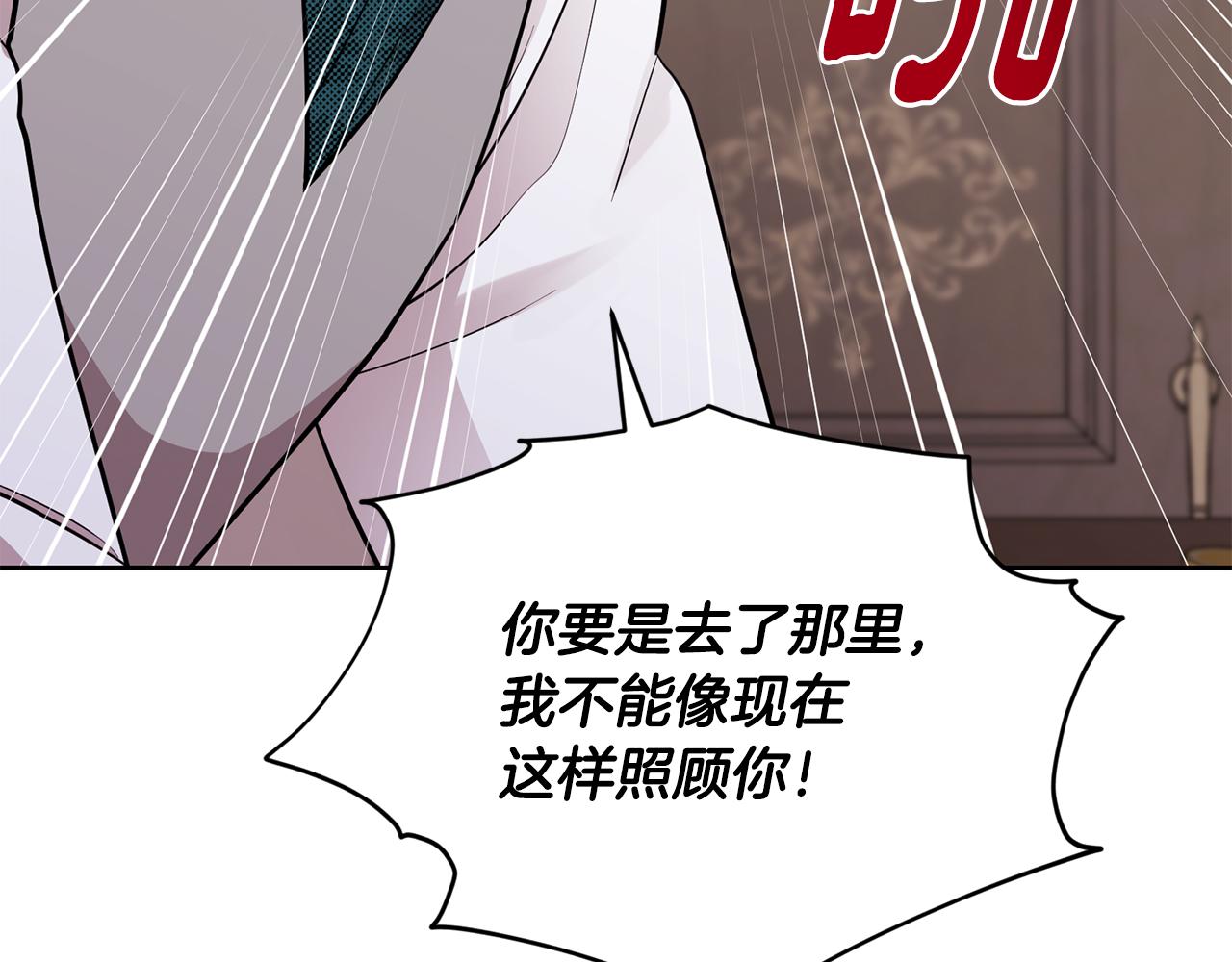 第109话 出发前有客人到访223