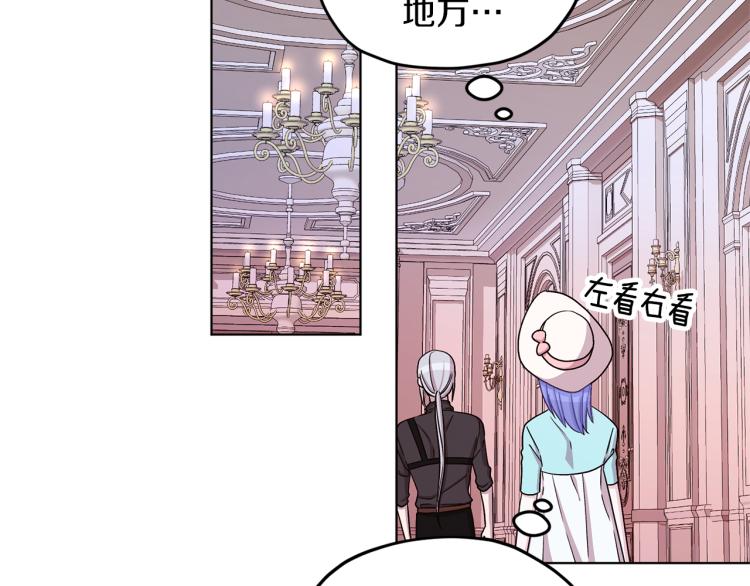 第33话 奇怪的男人77