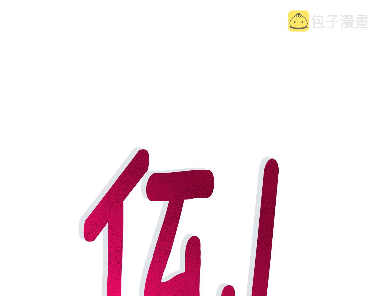 第108话 突然晕倒224