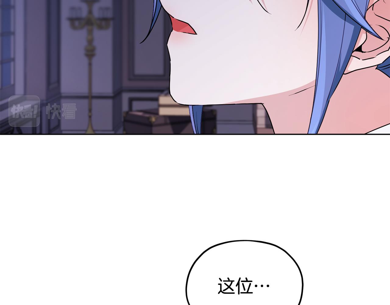 第81话 见到妈妈画像114