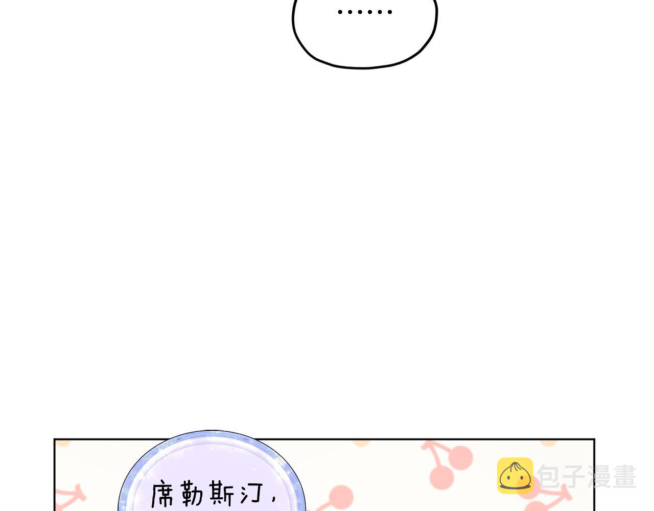 第81话 见到妈妈画像88