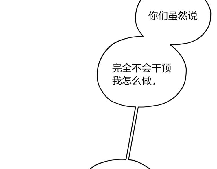 第34话 两幅面孔123