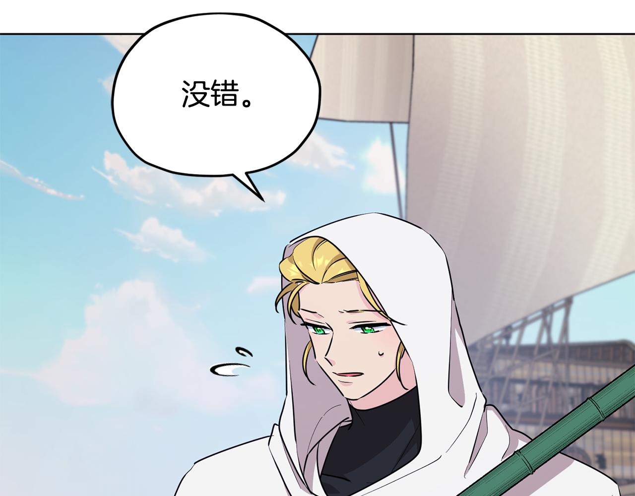 第118话 进入世外桃源44