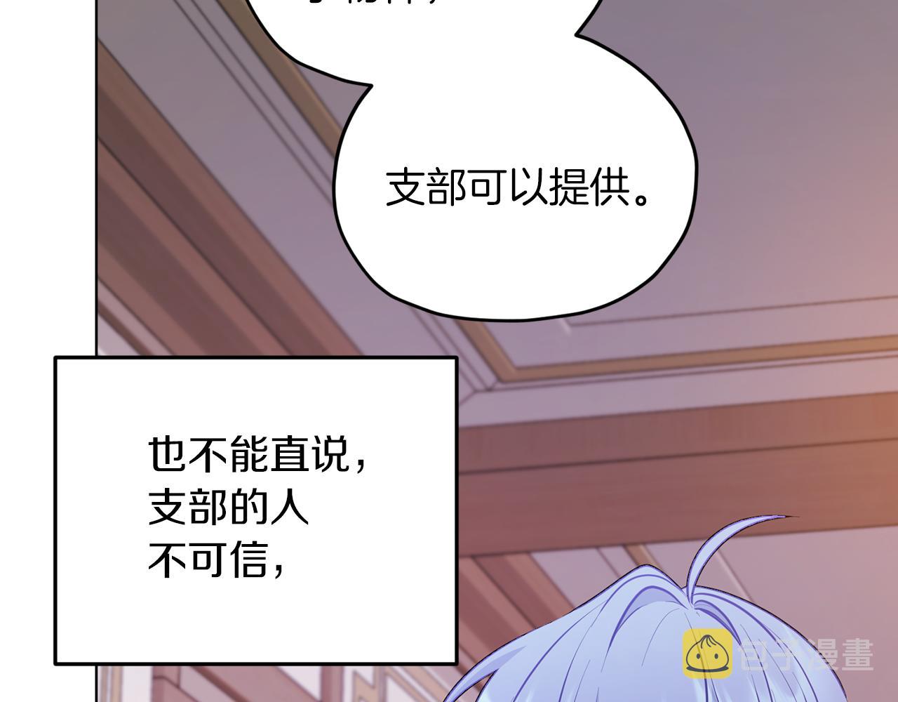 第67话 不吝赐教95
