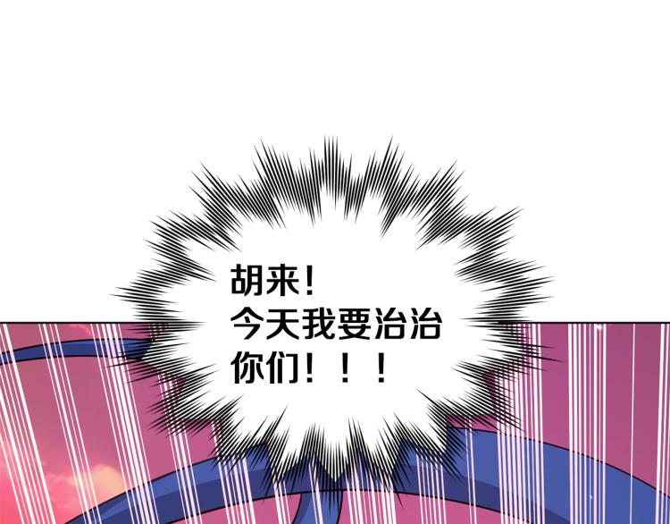 第32话 一起逛街171