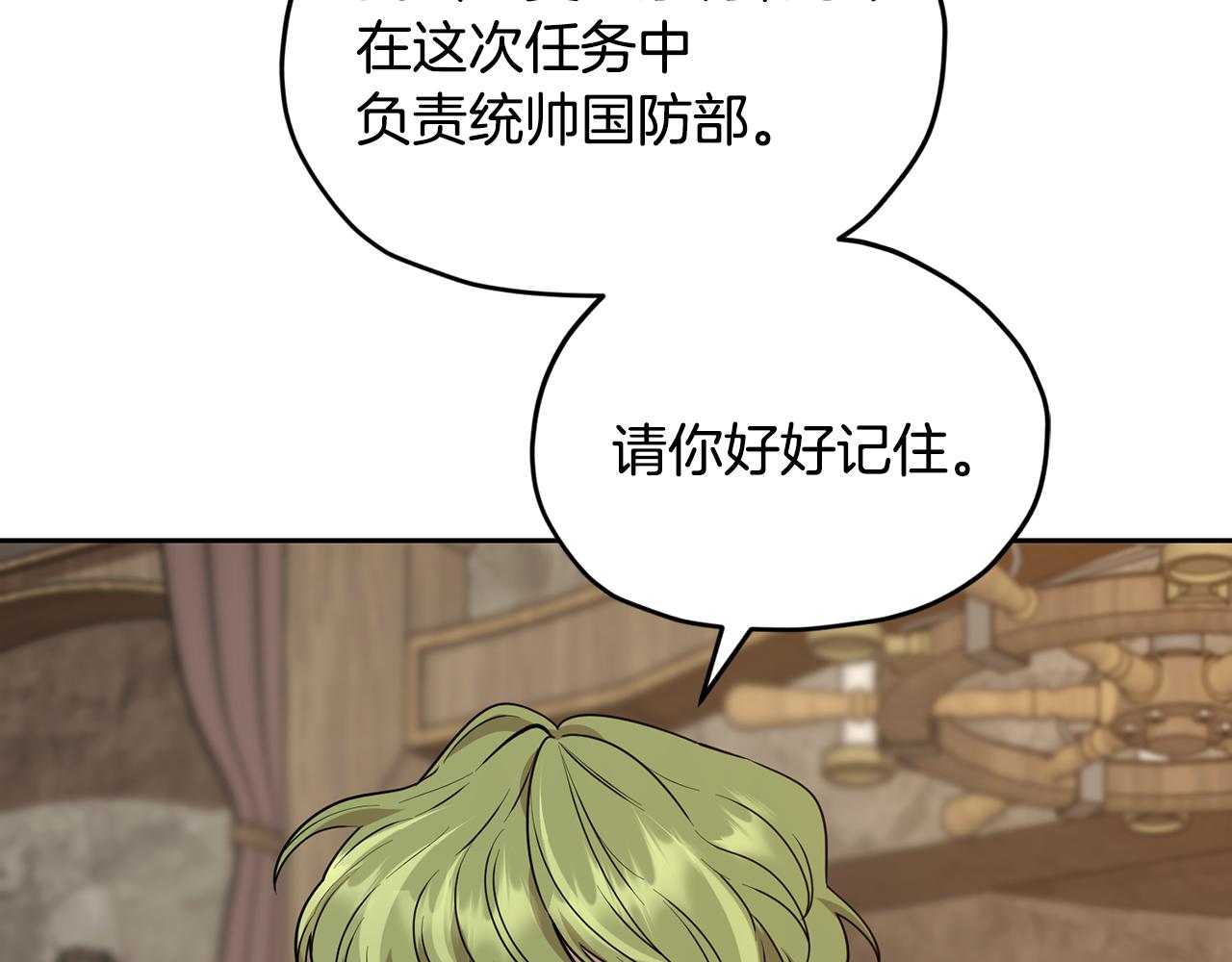 第113话 强调团队作战111