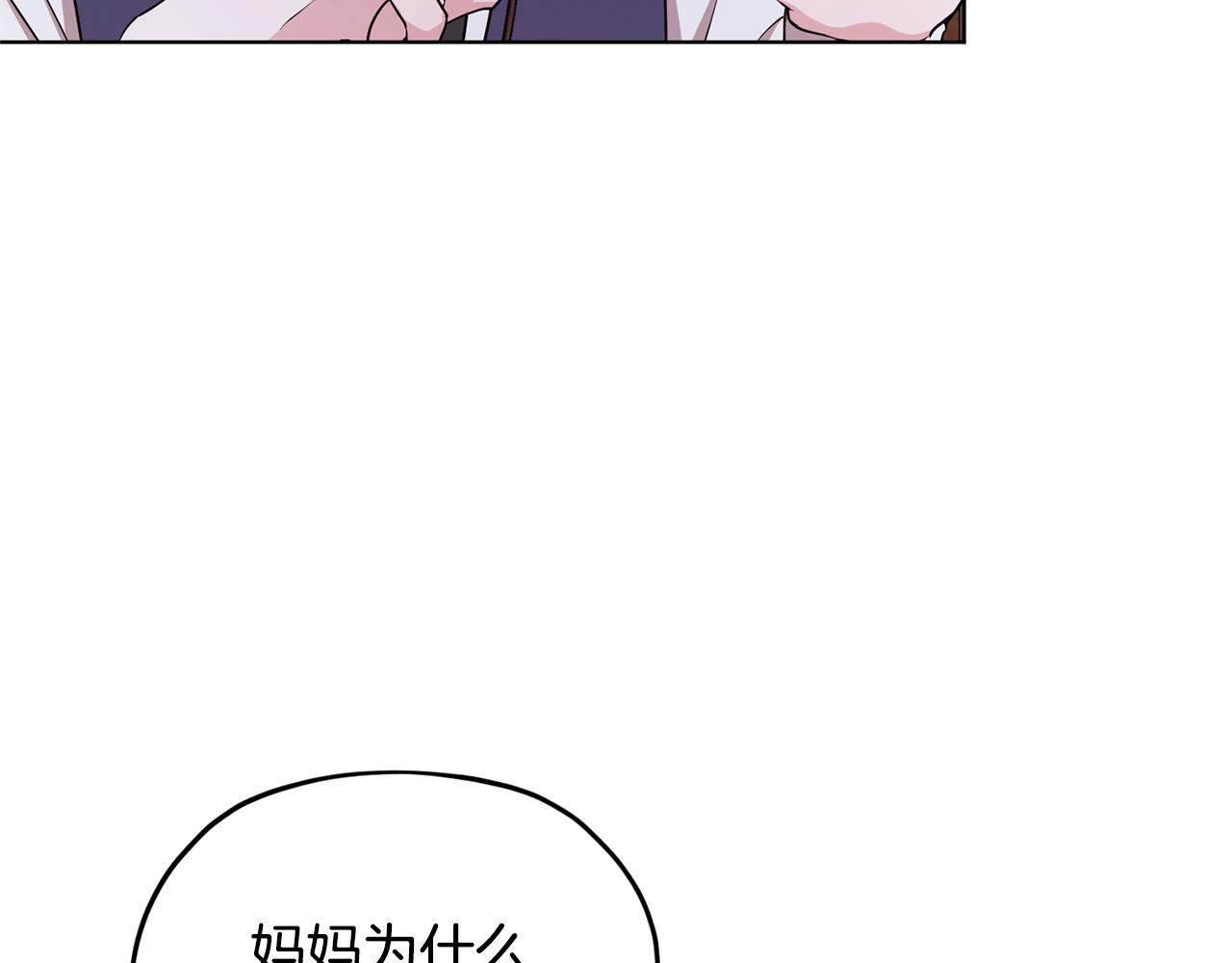 第79话 解开身世之谜14