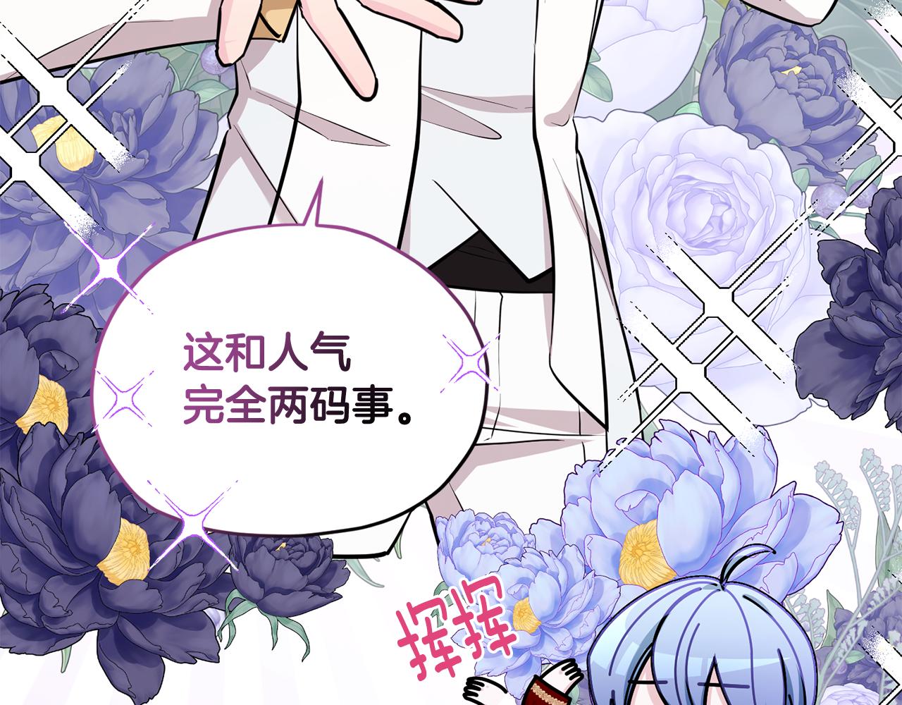 第103话 情况不妙34