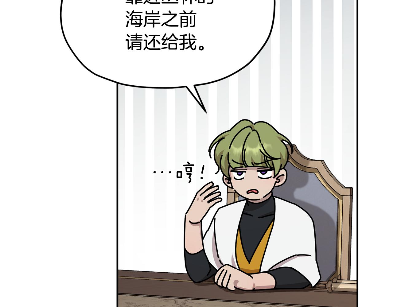 第117话 捕鱼备用20
