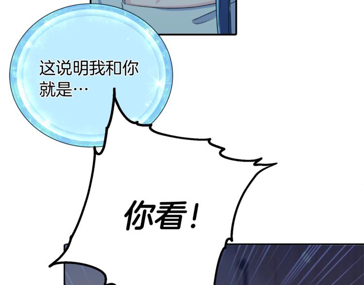 第3话 忘记你的存在36